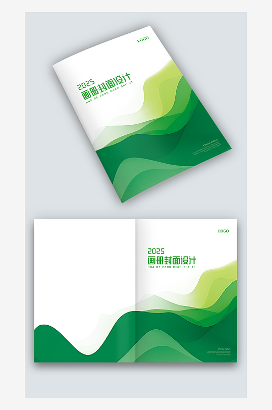 绿色线条农业环保科技公司手册画册封面设计-众图网