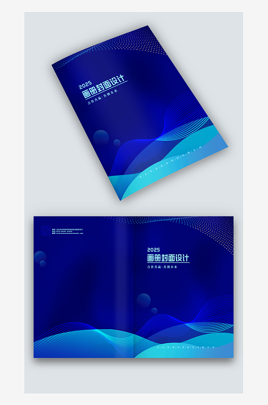 蓝色线条科技感企业手册图册画册封面设计-众图网