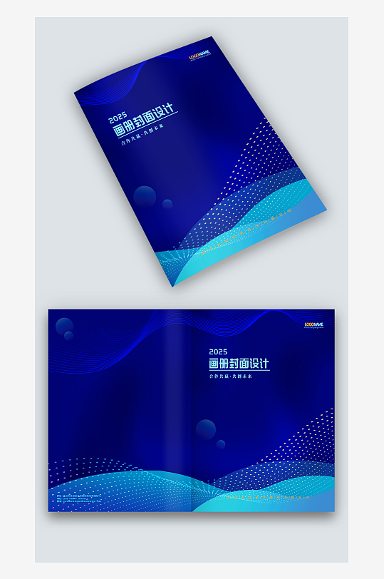 蓝色线条科技感公司宣传手册画册封面设计-众图网