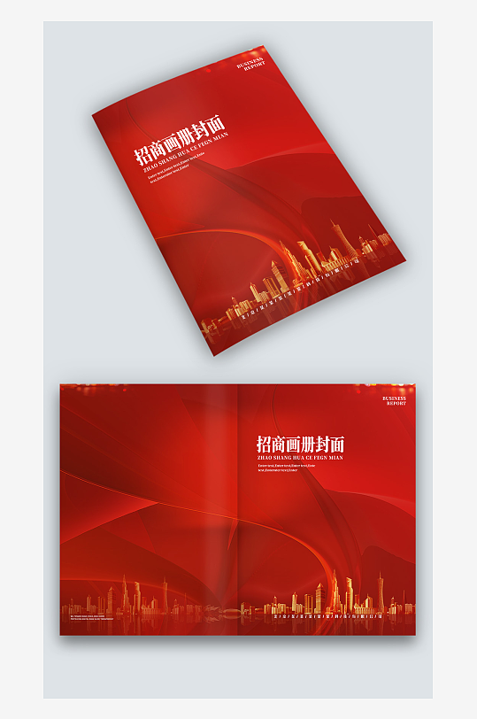红色大气科技感企业招商图册画册封面设计-众图网
