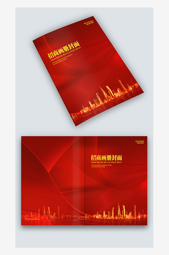 红色建筑大气科技企业招商图册画册封面设计-众图网