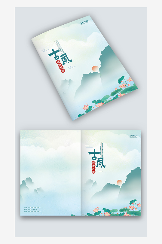 蓝色山水荷花中国风古风图册画册封面设计-众图网