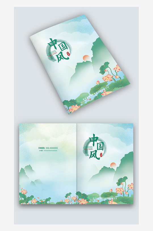 蓝绿色荷花中国风古风企业图册画册封面设计-众图网