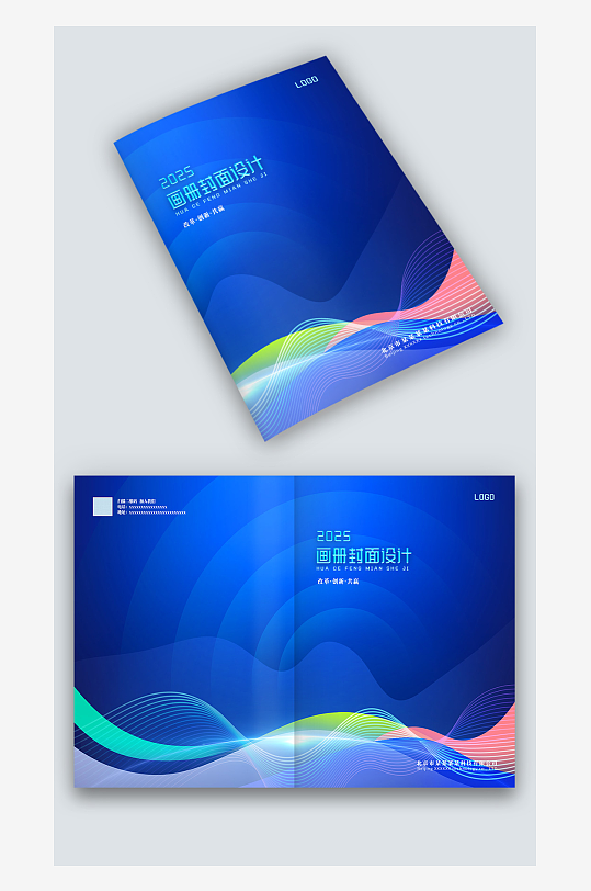 蓝色线条智能科技公司企业图册画册封面设计-众图网