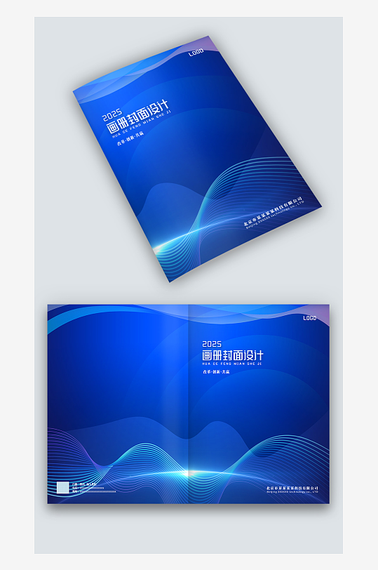 蓝色线条智能IT企业宣传图册科技画册封面-众图网