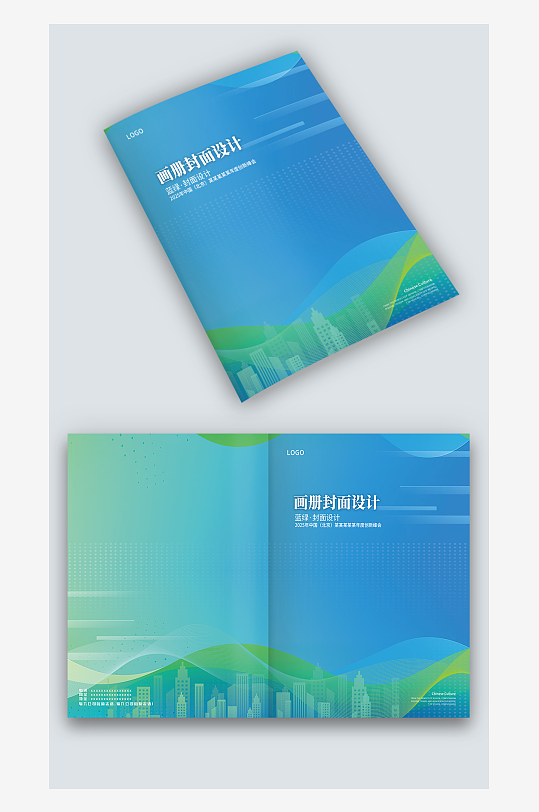 蓝绿线条公司产品宣传图册科技画册封面设计-众图网
