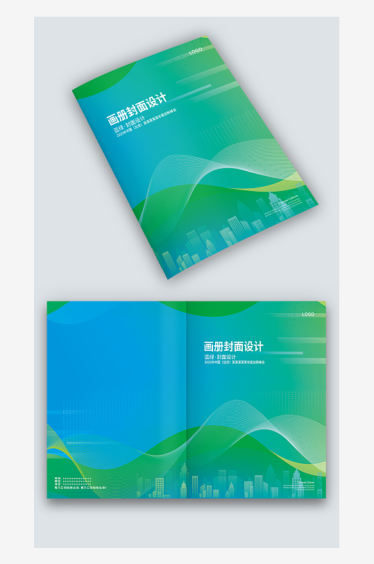 蓝绿色线条建筑企业图册科技画册封面设计-众图网