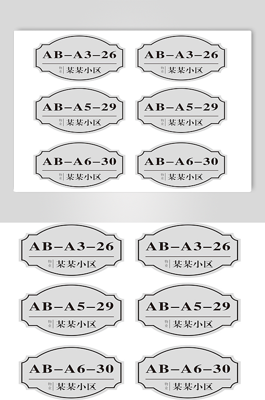 储藏室门牌号酒店门牌-众图网