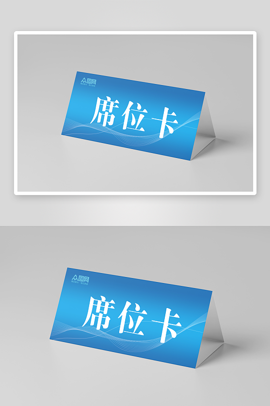 简约企业嘉宾名称姓名台卡桌卡桌牌台卡