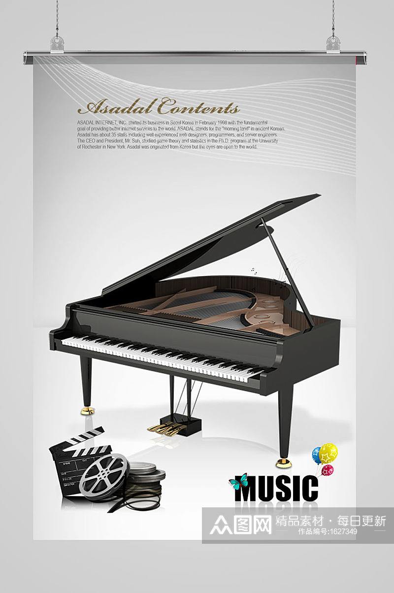 大气钢琴音乐音符素材海报底图素材