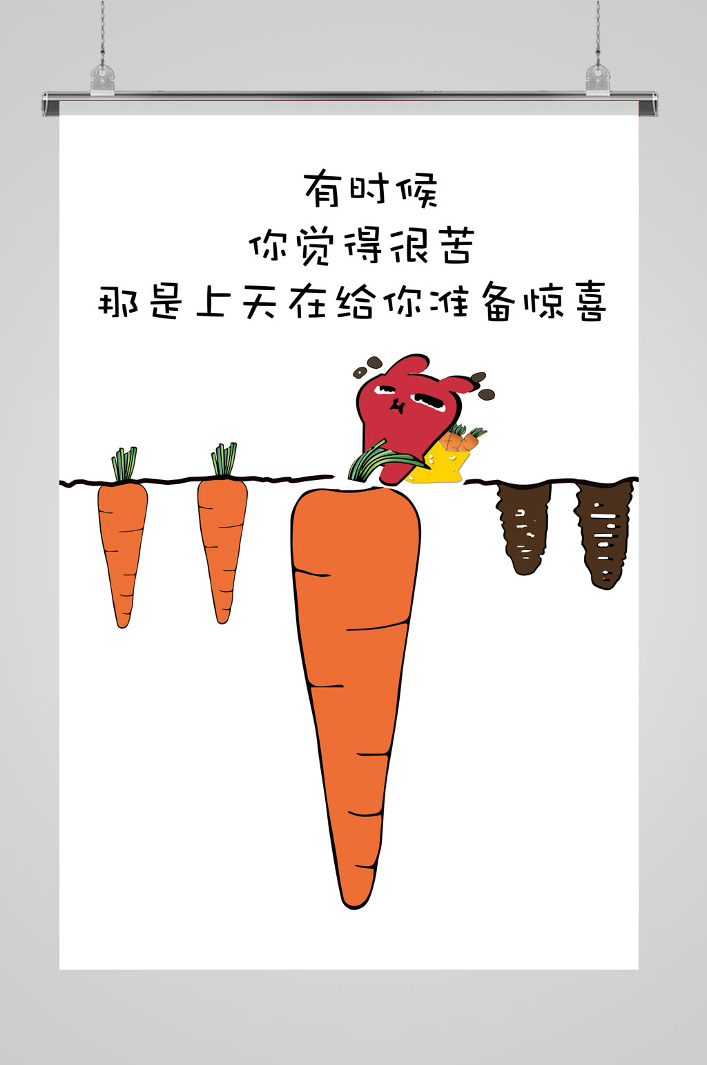 企业文化激励正能量素材