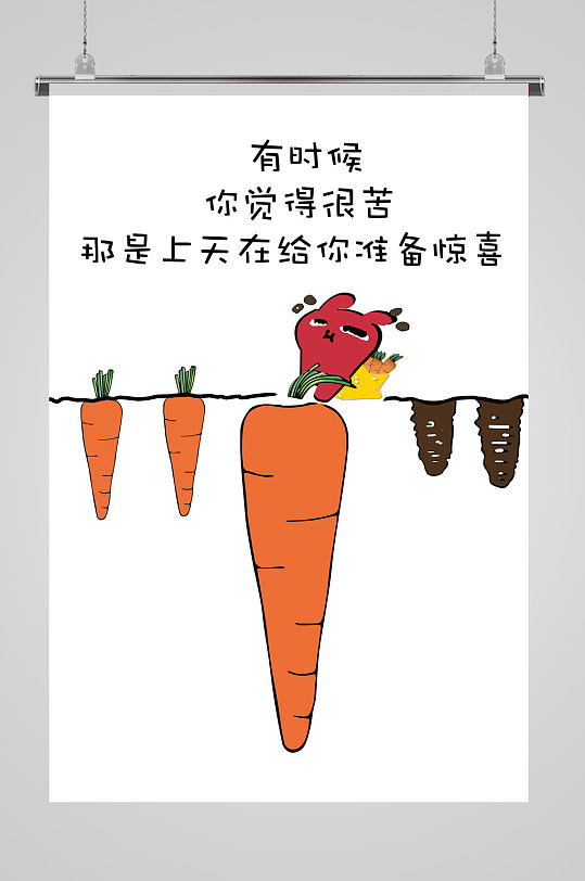 企业文化正能量图片-企业文化正能量素材下载-众图网