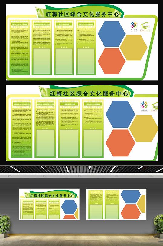 企业文化墙宣传栏图片-企业文化墙宣传栏设计素材-企业文化墙宣传栏