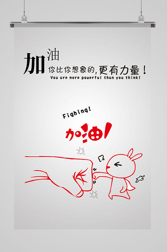 企业文化团队精神