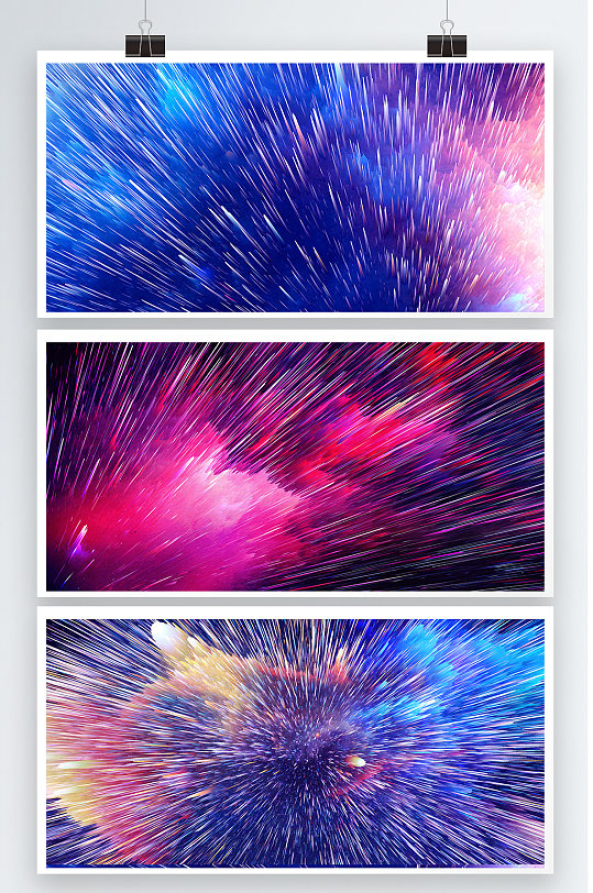 酷炫星空放射背景