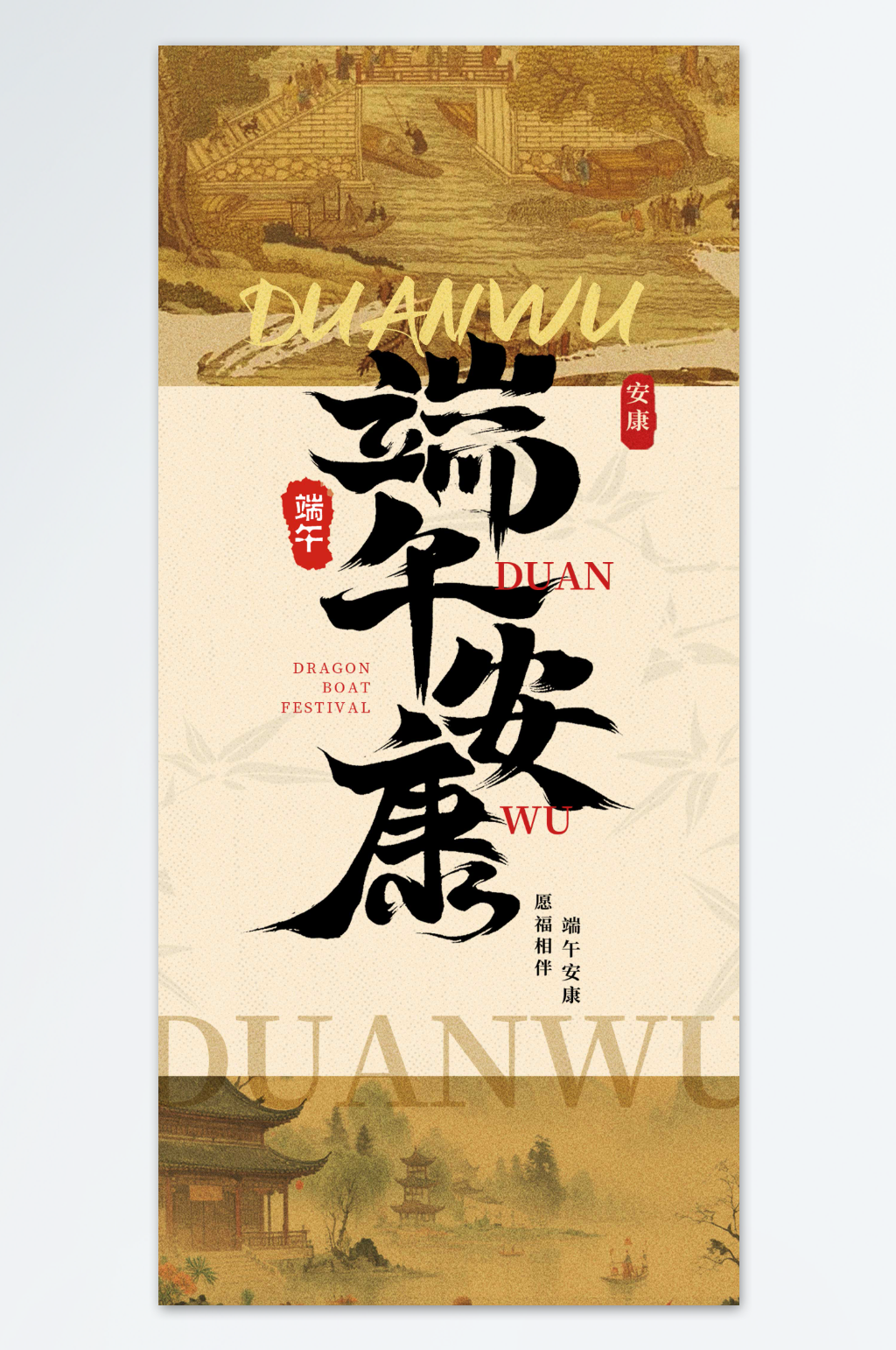夺面双雄