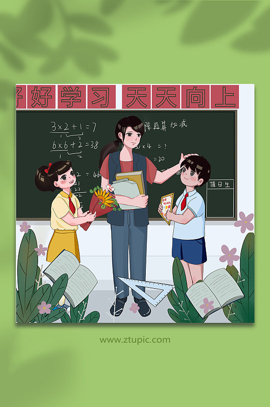 温馨开学季学生献花教室场景教师节人物插画