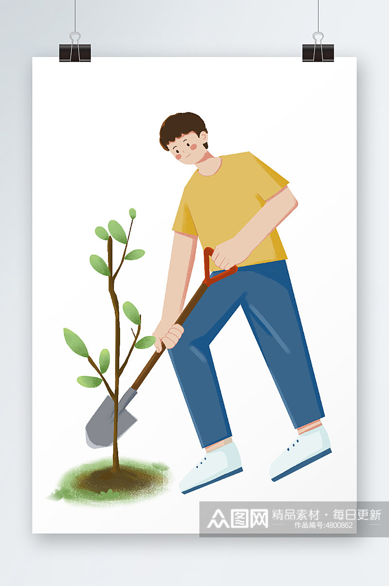植树节人物插画男生元素素材