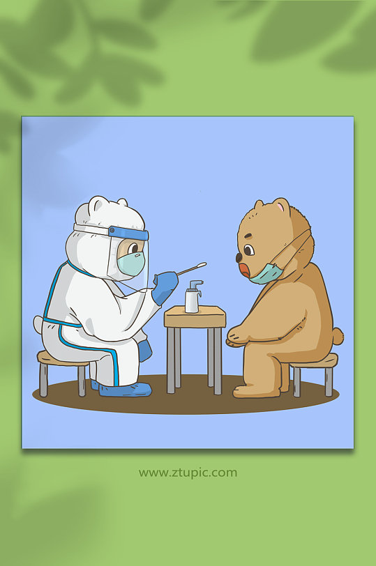 防疫漫画插画之核酸检测