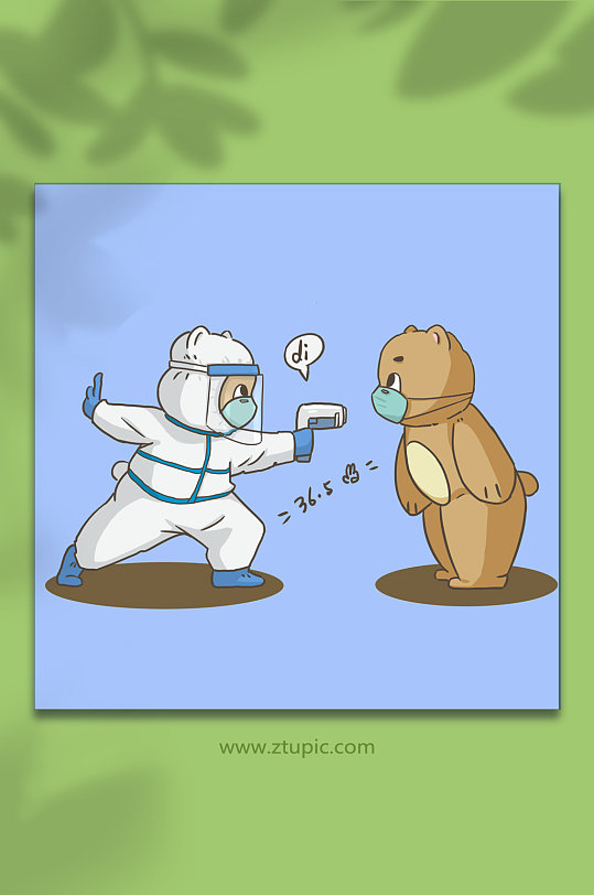 防疫漫画插画之测体温