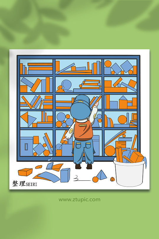 6s管理制度整理宣传漫画插画