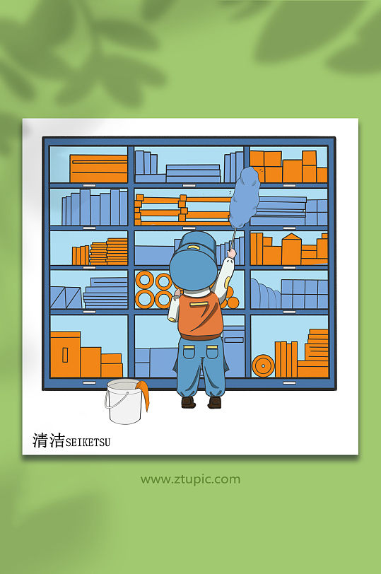 6s管理制度清洁宣传漫画插画