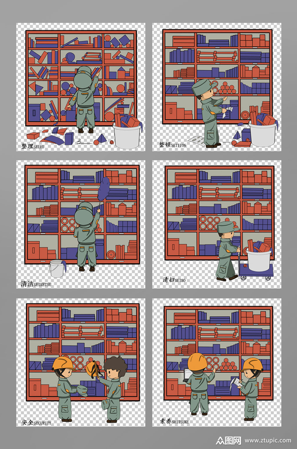 6s管理制度宣传漫画插画元素素材