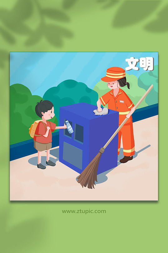 文明礼仪扔垃圾小男孩环卫工人互动漫画插画-众图网