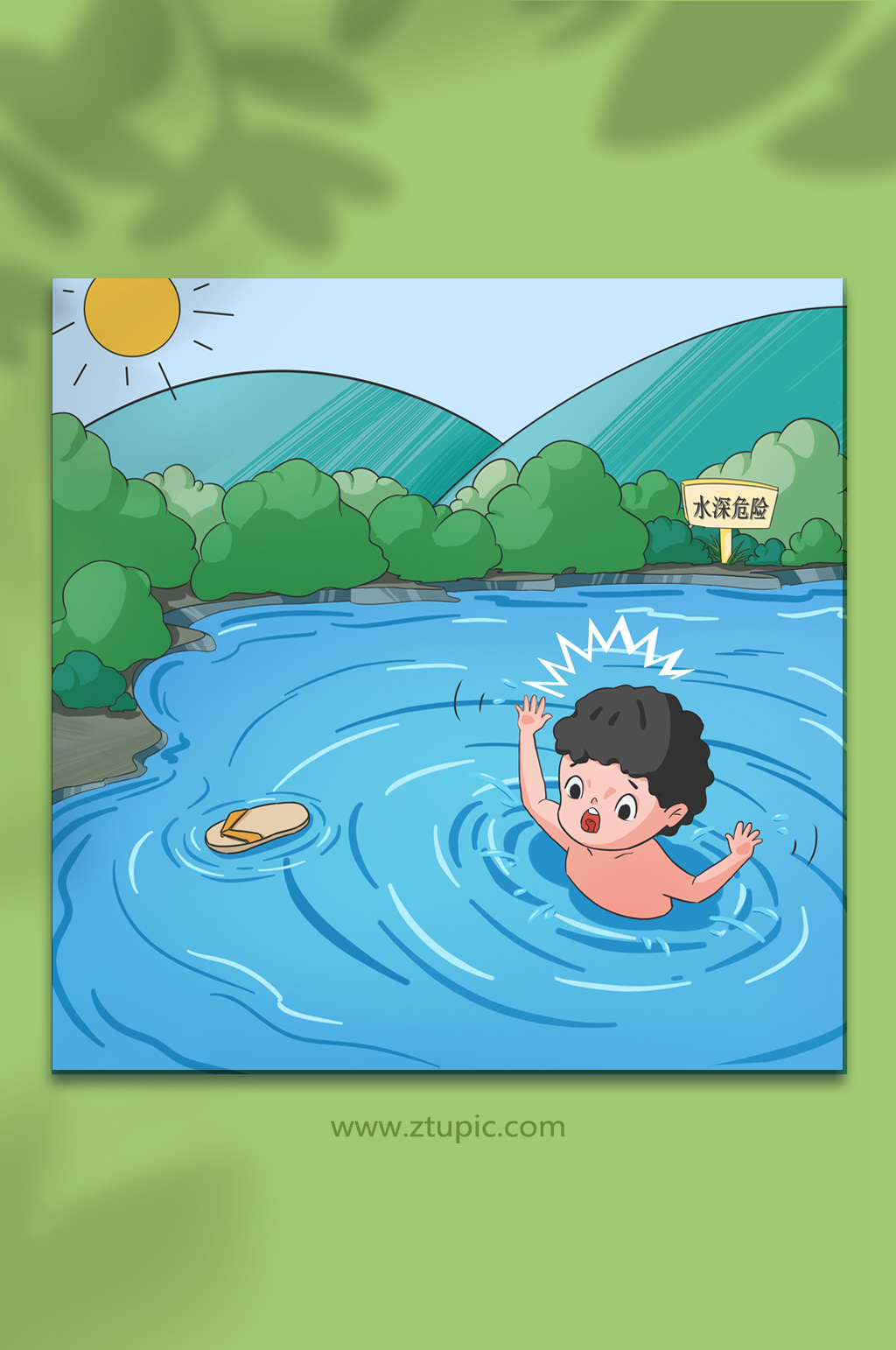 水深危险夏季预防溺水人物元素插画