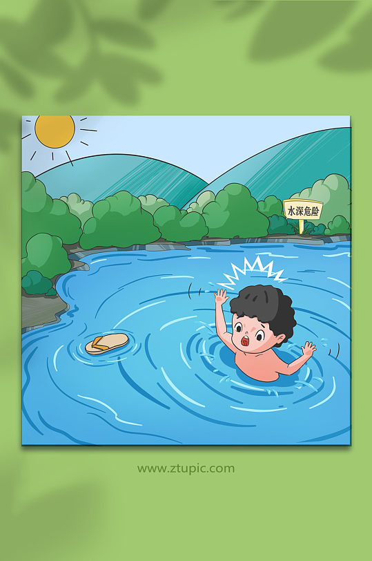 水深危險夏季預(yù)防溺水人物元素插畫