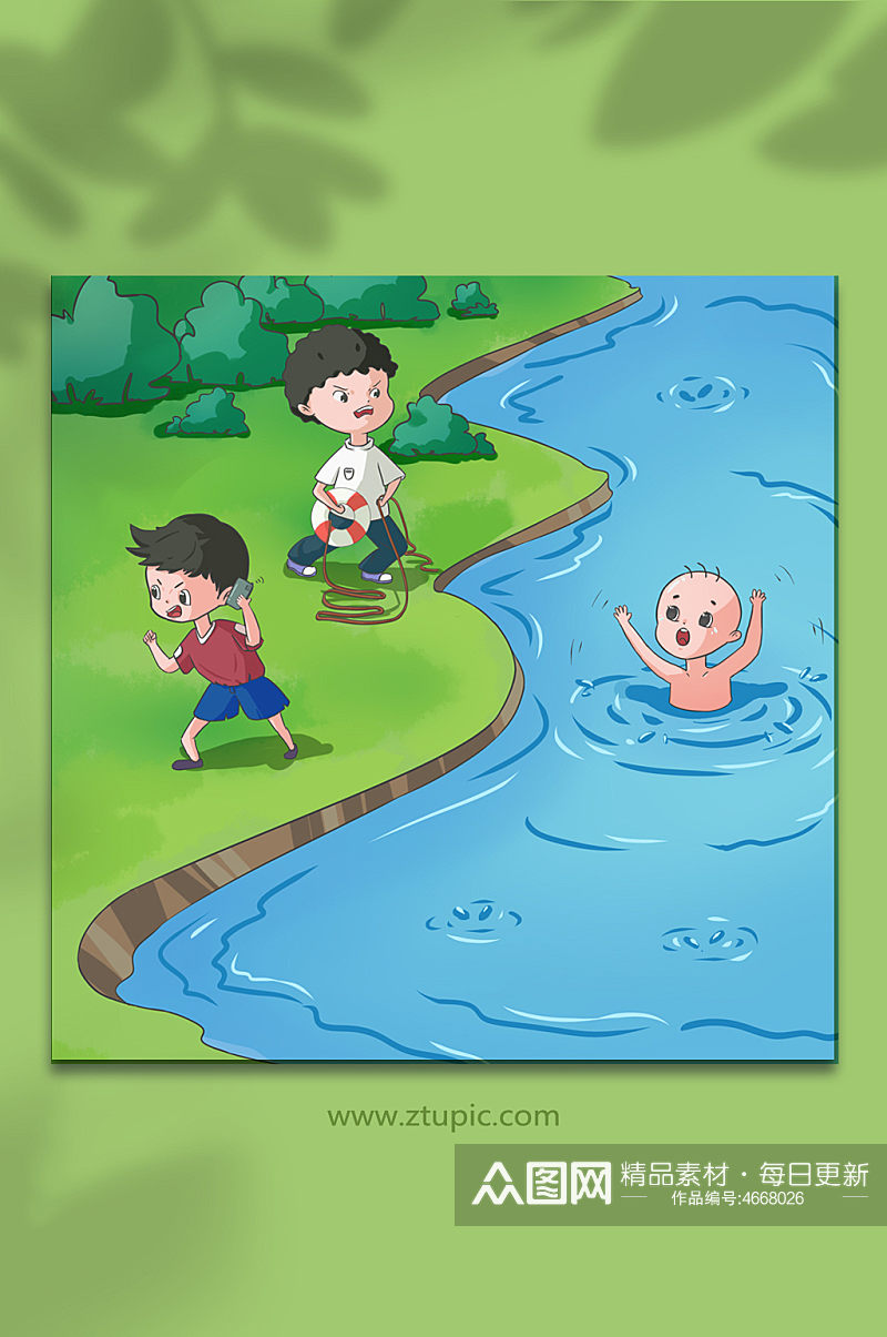 溺水救人夏季预防溺水人物元素插画素材