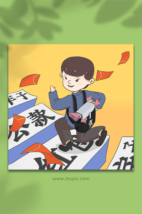 反腐倡廉收受贿赂之路人物漫画插画-众图网