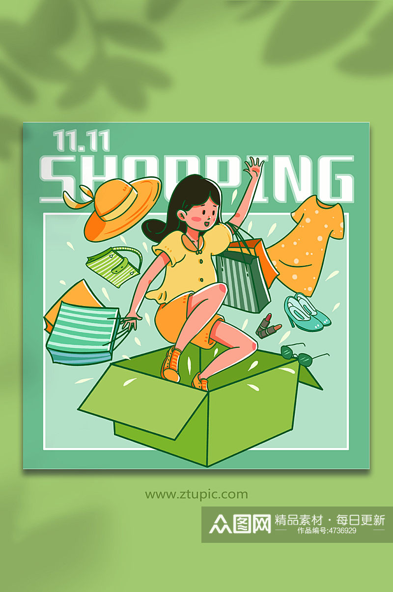 扁平化绿色女孩双十一购物人物插画素材