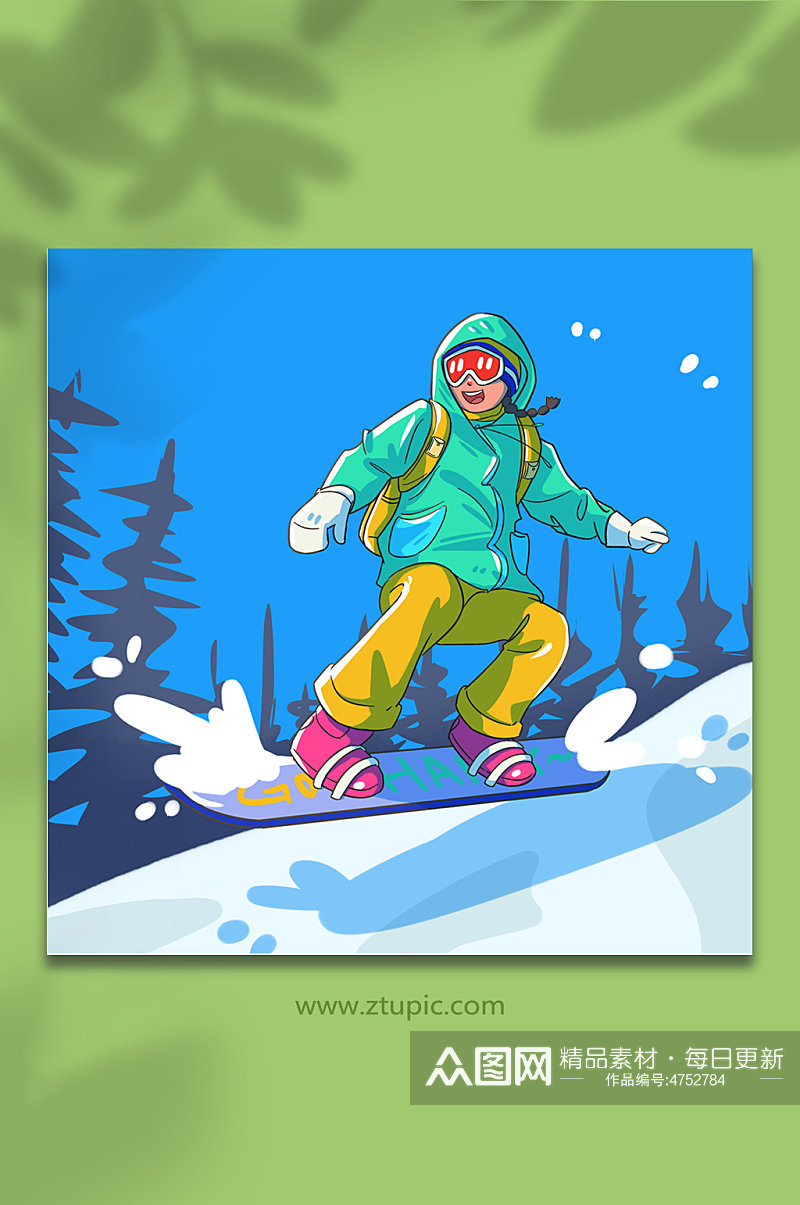 户外扁平化冬季滑雪运动人物元素插画素材