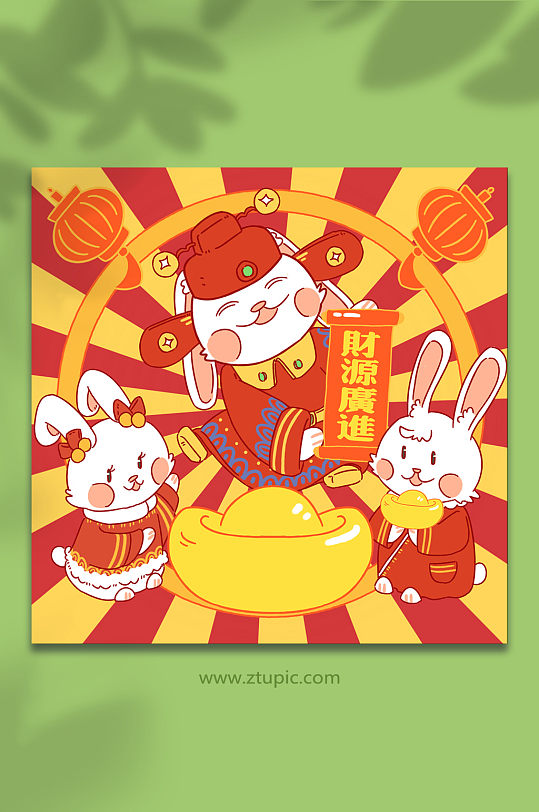 年初五接财神新年春节年俗人物兔年插画