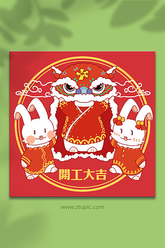年初八开工大吉新年春节年俗人物兔年插画