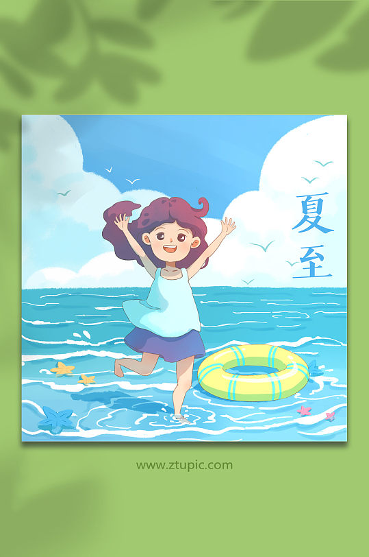 海边避暑夏至节气夏季避暑元素插画