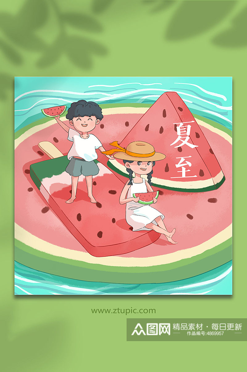 吃西瓜夏至节气夏季避暑元素插画素材