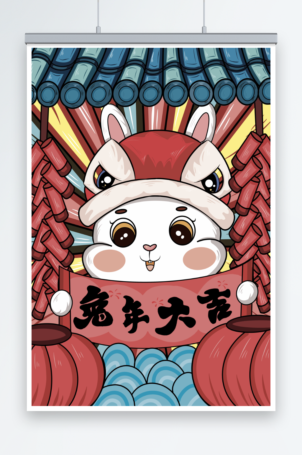 可爱兔年大吉兔儿爷兔年插画素材