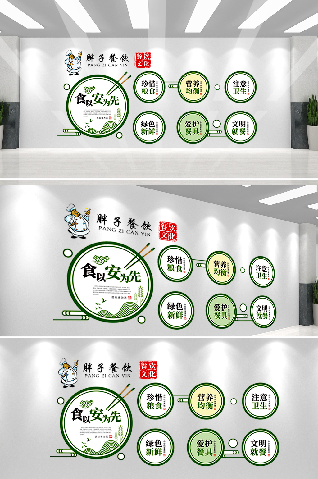 学校珍惜粮食营养均衡文明就餐素材