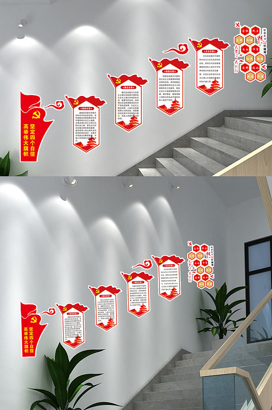 党建消防文化展厅文化墙-众图网