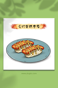 手绘炙烤蟹棒寿司日料美食元素插画