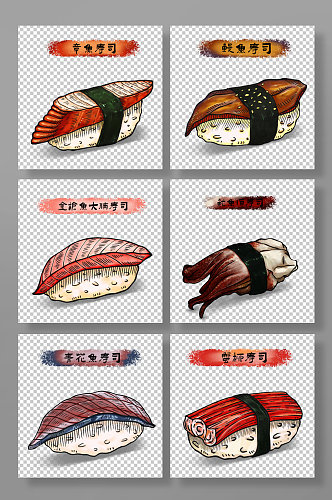 手绘鱿鱼生鱼片寿司日料美食元素