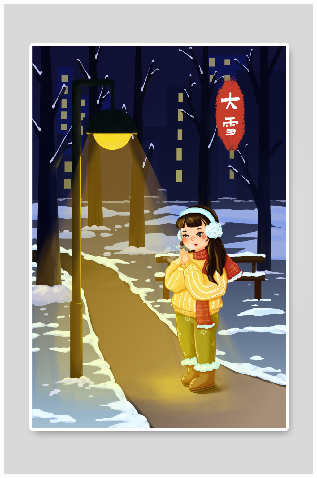 手绘寒冷呵气小雪大雪节气人物插画素材