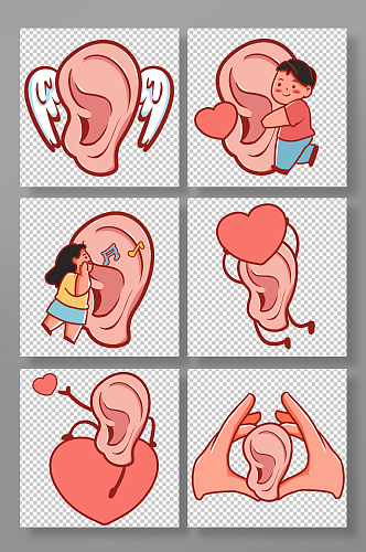 卡通人物爱耳日耳朵保护爱护元素插画