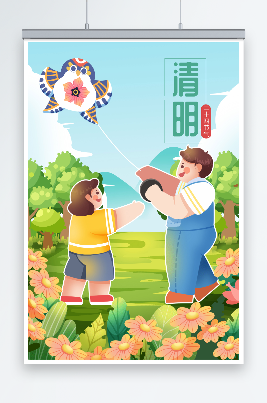 清明春天春季野外踏青放风筝人物插画素材