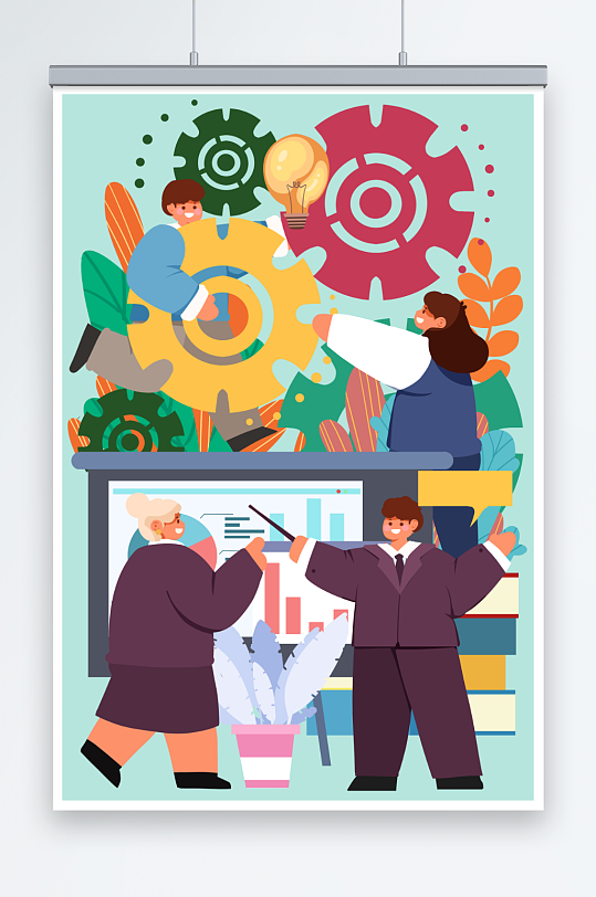 企业职场扁平化团队合作上班办公插画-众图网