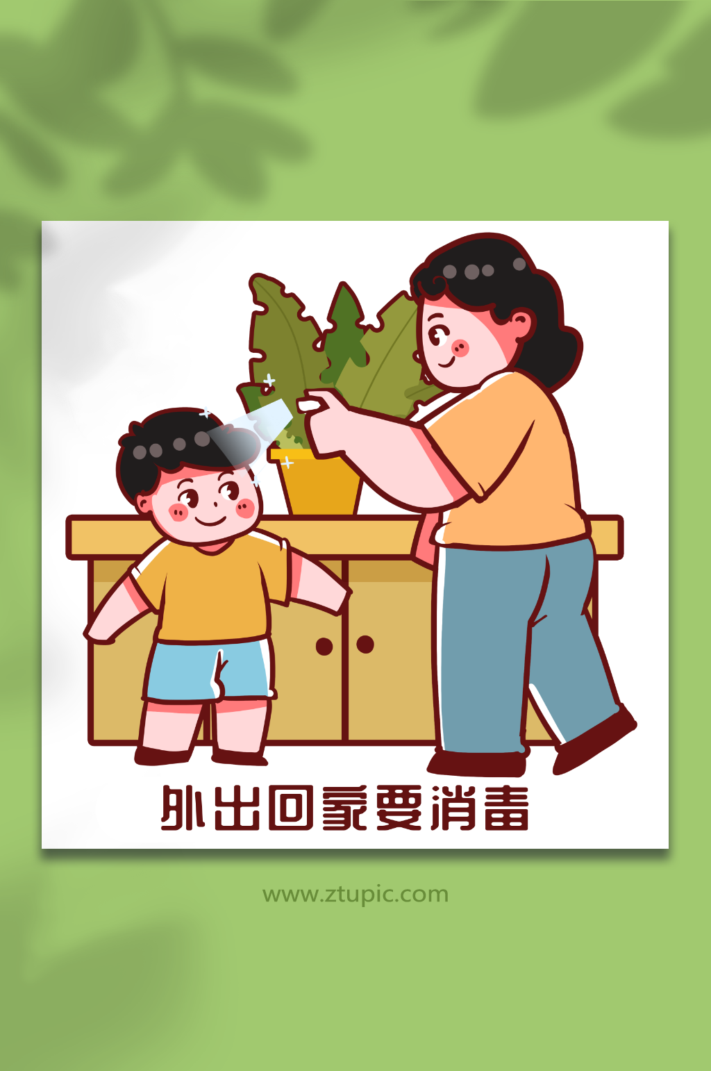 学生校园安全教育防疫人物插画素材