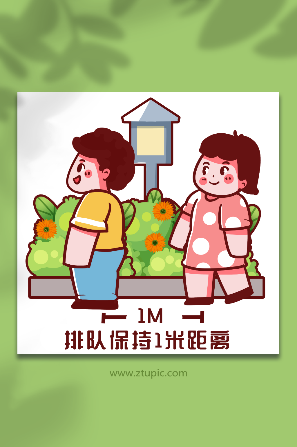 学生校园安全教育防疫人物插画素材
