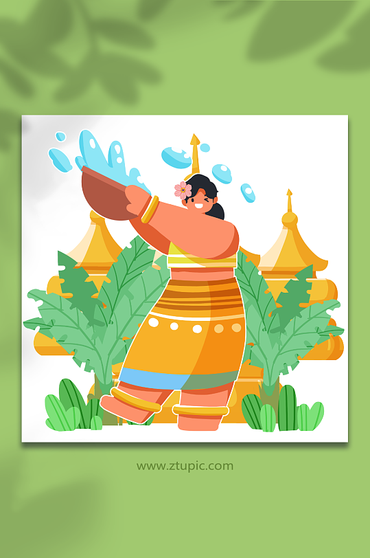 少数民族傣族节日泼水节开心插画